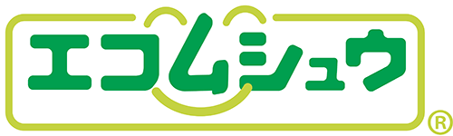 エコムシュウ